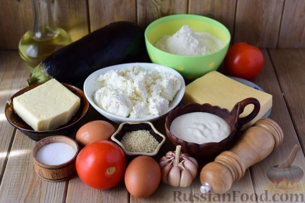 Киш с творожно-сырной начинкой, баклажанами и помидорами