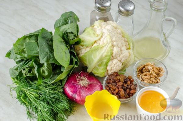Тёплый салат с цветной капустой, шпинатом, изюмом и орехами